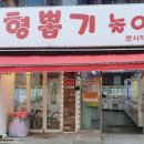 인형뽑기 놀이터 이미지