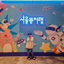 (주)퓨처스토리 이미지