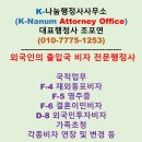 만능행정사사무소 이미지