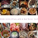 123막창부산 이미지