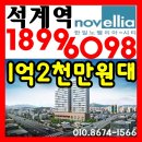 한일오피스텔 이미지