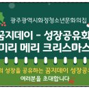 화정검도관 이미지