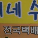 정선떡쇠네취떡 이미지