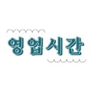 토리샘