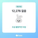 호수슈퍼 이미지