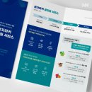 디자인이노 이미지
