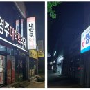 백세약국 이미지