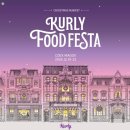 컬리푸드페스타 2024.12.19 목 - 12.22일