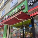 군산 본죽 군산나운점ㅡ 따뜻한 건강 한 그릇의 매력!