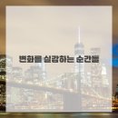 성남한의원 이미지