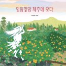 제주오다 이미지