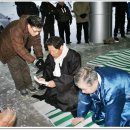 해맞이행사장 이미지