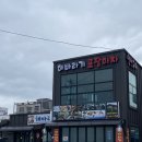 속초영흥펜션