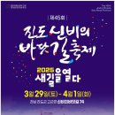 종로-현장-종로-세-100 이미지
