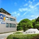 파주시, 평화경제특구 지정 준비 착수→통일연구원과 연구 협력 이미지