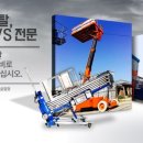 렌탈주 이미지