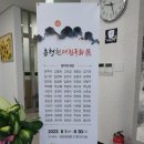 수묵 응용 예술 이미지