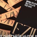 이지테라피 이미지