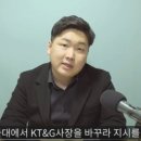 [영상]신재민 전 기재부 사무관 청와대 폭로,기재부 "靑 강요 없었다" 이미지