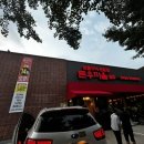 흥덕구이마을 이미지