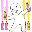 발랄한맥주