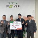 충청북도 청주시 상당구청 충청타임즈