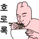 김경환광석리순메밀막국수