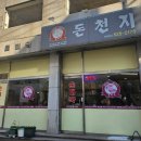 서초대로 71 이미지