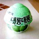 대롱