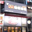 칠프로칠백식당 이미지