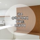 송학디자인 이미지