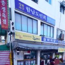 실내포장마차취매