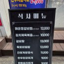 덕이네 숯불탁탁