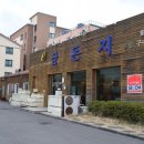 이금돈지 이미지