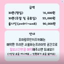조이럽 | 조이럽 무인키즈카페 :: 경기 화성 봉담 무인키즈카페 추천 프라이빗한 대관, 모임장소 추천