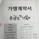 응급실국물떡볶이 평택이충점 이미지