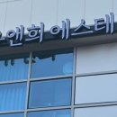 더희에스테틱