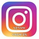 해든어린이집 이미지