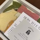 형제복지지원재단 | [KT&amp;G복지재단 아름드리 발룬메이트 8기] 서류/면접 합격 후기