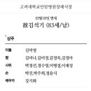 837022 Daum카페