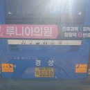 루니아의원 경산점 네이버블로그