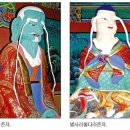 광흥사