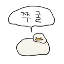 초원통닭삼계탕 이미지