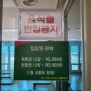 경주시종합자원화단지웰빙센타찜질방 이미지