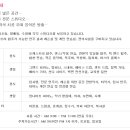 남부터미널 3번출구 이미지