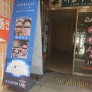 판암동212 | 대전 신흥동 르네셀 꿀광피부 무료체험하러 다녀왔어요