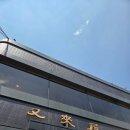 [내돈내산]서울3대 평양냉면 &#39;우래옥&#39; 주말 점심 웨이팅 후기