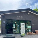 상교농장 이미지