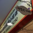 원명파크 이미지