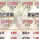 통일가든 이미지